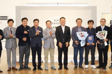 여강사진공모전 시상식
