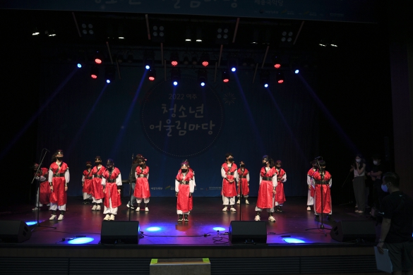 청소년 어울림마당