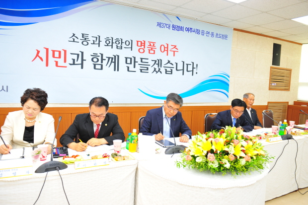 【2014.7.15】여흥동 초도방문 참석