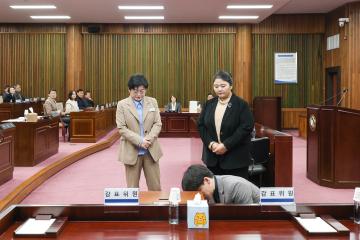 제3차 본회의-재의요구안 표결 등