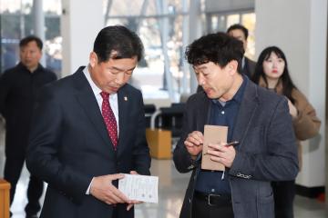 도시재생 수립용역 공청회