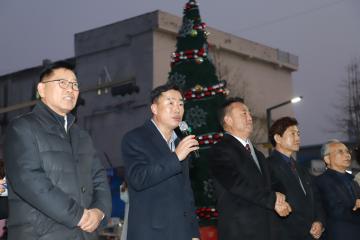 세종로 성탄트리 점등식