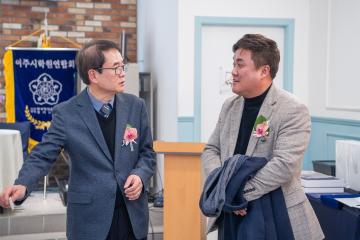 학원연합회 정기총회
