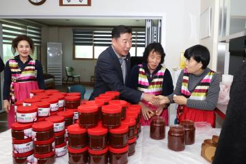 한여농 한마음 고추장 나눔
