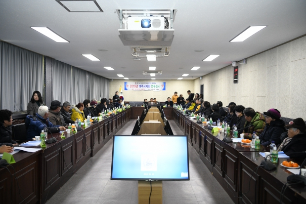 2019년 지체장애인협회 경기도협회장 연두순시