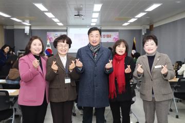 여성단체협의회 정기회의