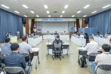 행정사무감사 7일차