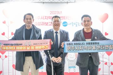 아동센터연합회 성과보고 및 발표회
