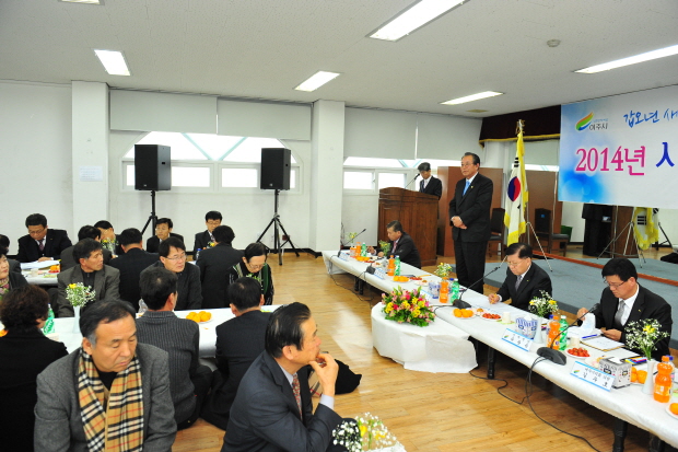 【2014.1.16】산북면 시민과의 대화 참석