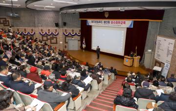 로컬푸드조합 생산자 의무교육