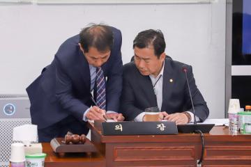 의정의 날