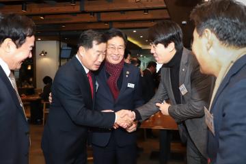 경기도 시군의장협의회