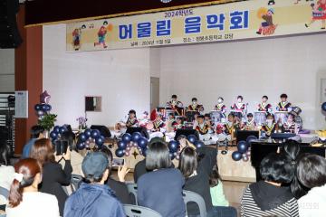 점봉초 어울림음악회