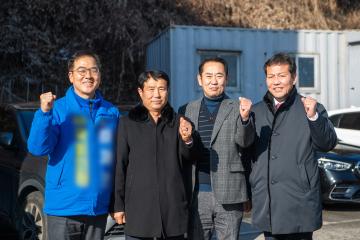 새마을지도자 정기총회