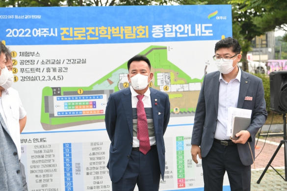 진로진학박람회