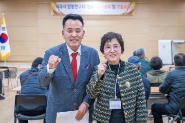 양봉연구회 임시총회 및 기술교육