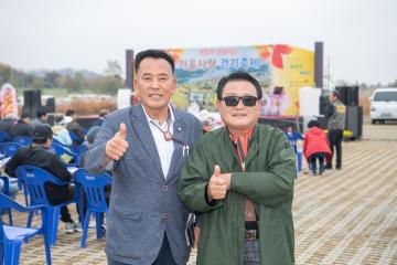 당남리섬 가을사랑 걷기축제