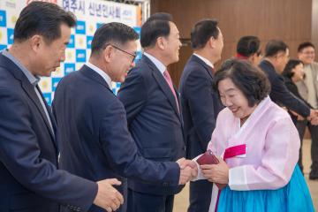 신년인사회