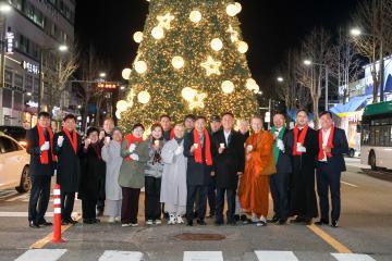 성탄트리 점등식