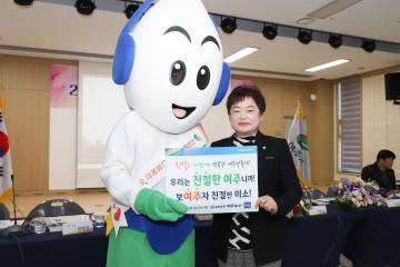 새해 시민과의 대화 - 가남읍