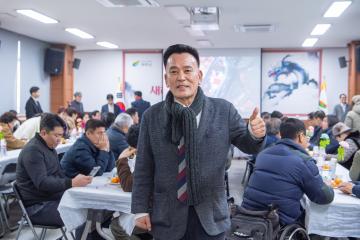 산북면 새해 시민과의 대화