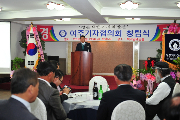 【2013. 5. 24】기자협의회 창립식 참석