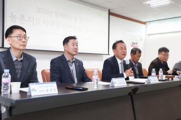 농촌지도자연합회 운영위원회