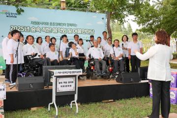 장애인 숲속작은음악회 어울한마당