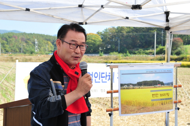 【2014.10.15】벼베기 행사 참석