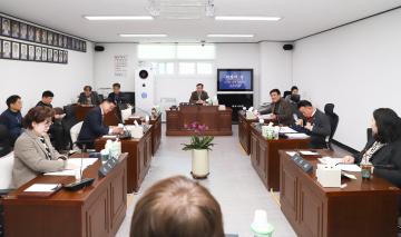 의정의 날 현안보고회의