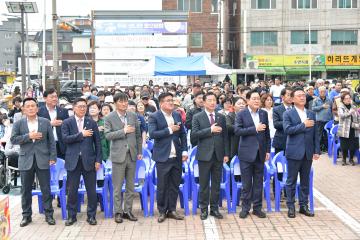 장애인의 날 기념식