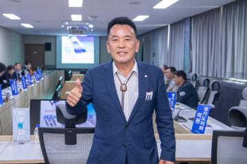 통합방위협의회