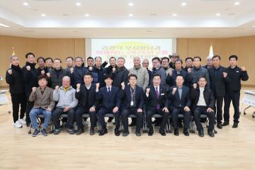 점동면 이장회의