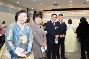 설맞이 어르신 행복나눔 한마당