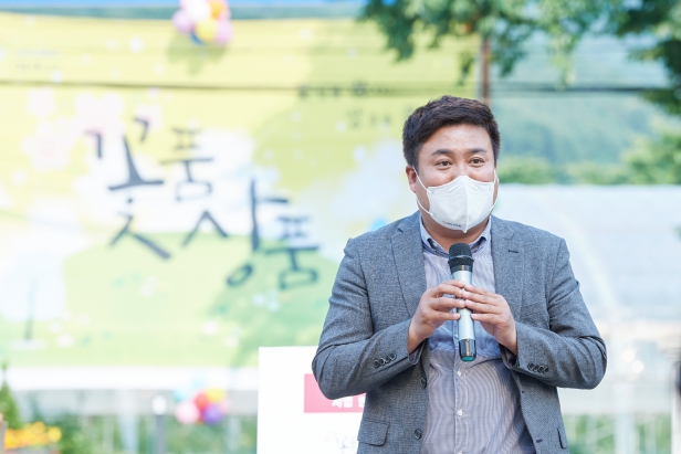 산북면 꽃품상품 기념식행사