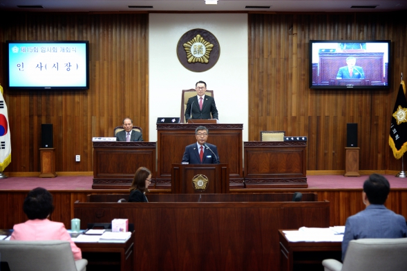 제15회 여주시의회 임시회 제1차 본회의