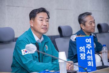 통합방위협의회