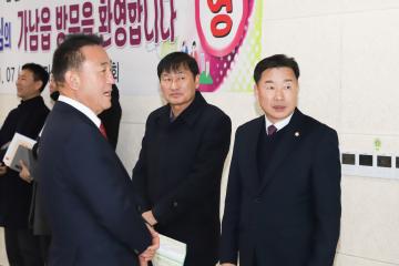 새해 시민과의 대화 - 가남읍