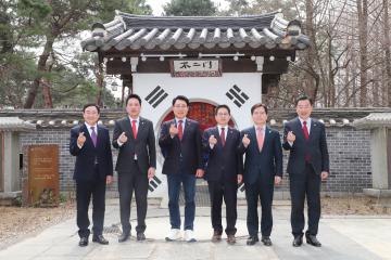 경기동부권 시군의장협의회 정례회의