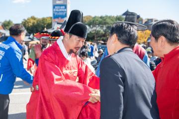 개막식 - 오곡나루 축제