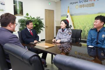 신임 여주경찰서장 내방