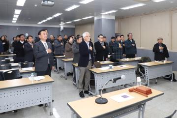 여주문화원 정기총회