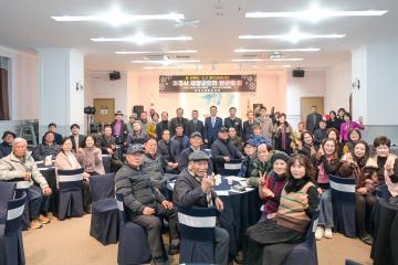 재향군인회 향군의밤