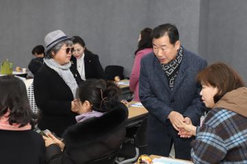 여성단체협의회 정기회의