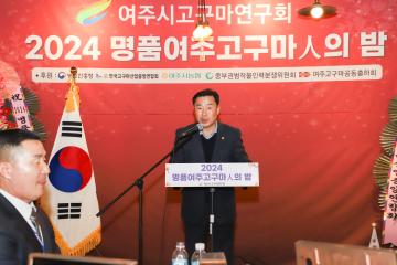 여주고구마인의 밤