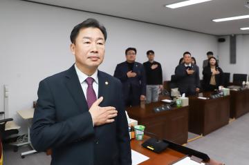 2025년도 의회 시무식
