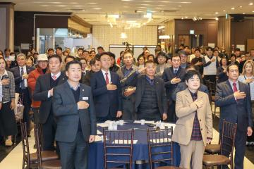 소상공인 한마음 송년의밤