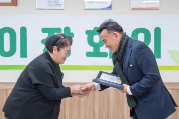 금사면 1월 1차 이장회의
