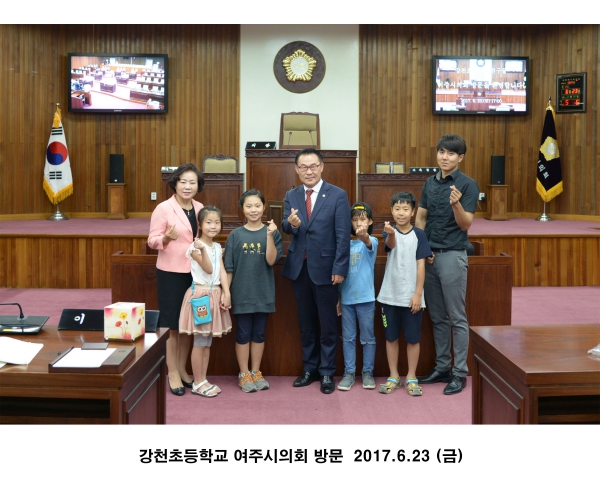 강천초등학교 여주시의회 방문