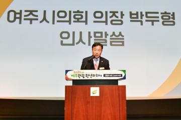 어린이집 학대예방교육